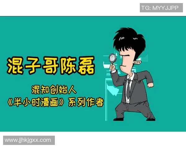 专访陈磊：深入探讨DOTA2成功背后的策略与理念