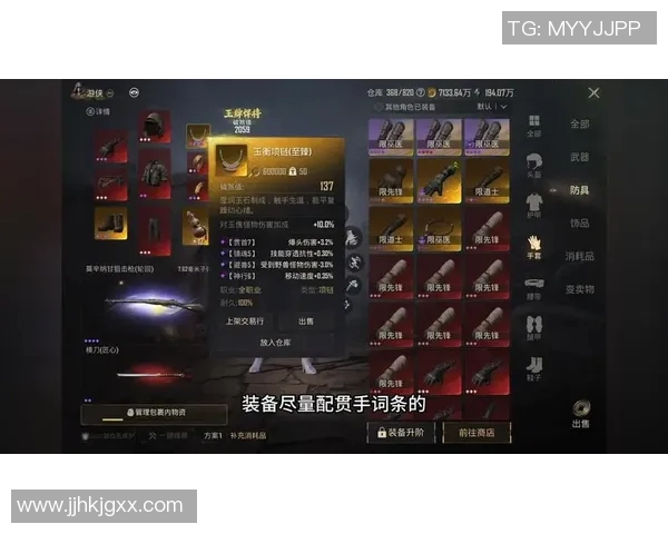 和平精英战术解析：深入探讨FPX团队的包夹战术运用与策略