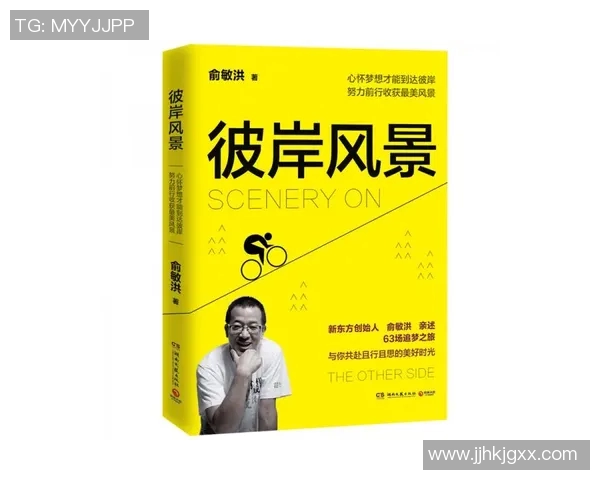极限挑战与人生哲学：张强的深度对话与冒险故事
