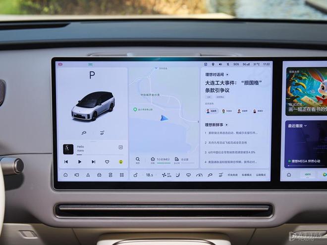 星空电子争先静态体验幻想i8 你以为它像SUV仍是MPV？(图11)