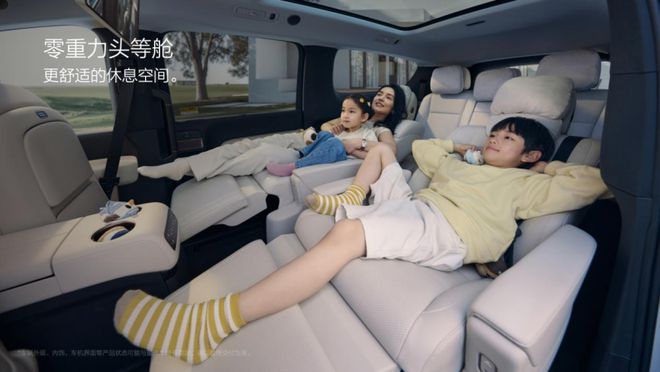 星空综合体育网页版关于缔造挪动幸运的家幻想汽车在产物上又进阶晋级了丨2025上海(图4)