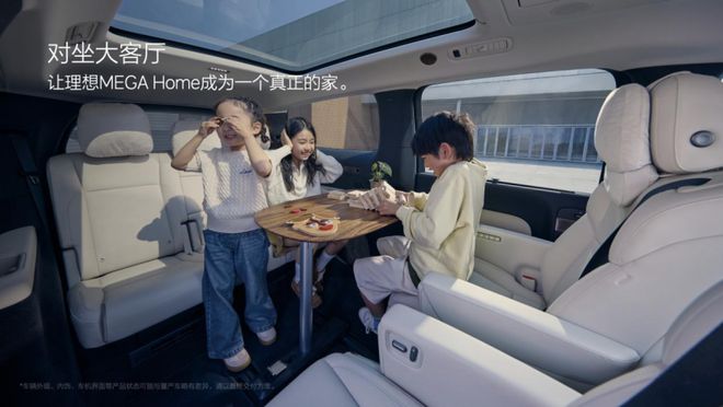 星空综合体育网页版关于缔造挪动幸运的家幻想汽车在产物上又进阶晋级了丨2025上海(图1)