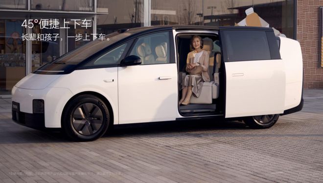 星空综合体育网页版关于缔造挪动幸运的家幻想汽车在产物上又进阶晋级了丨2025上海(图2)