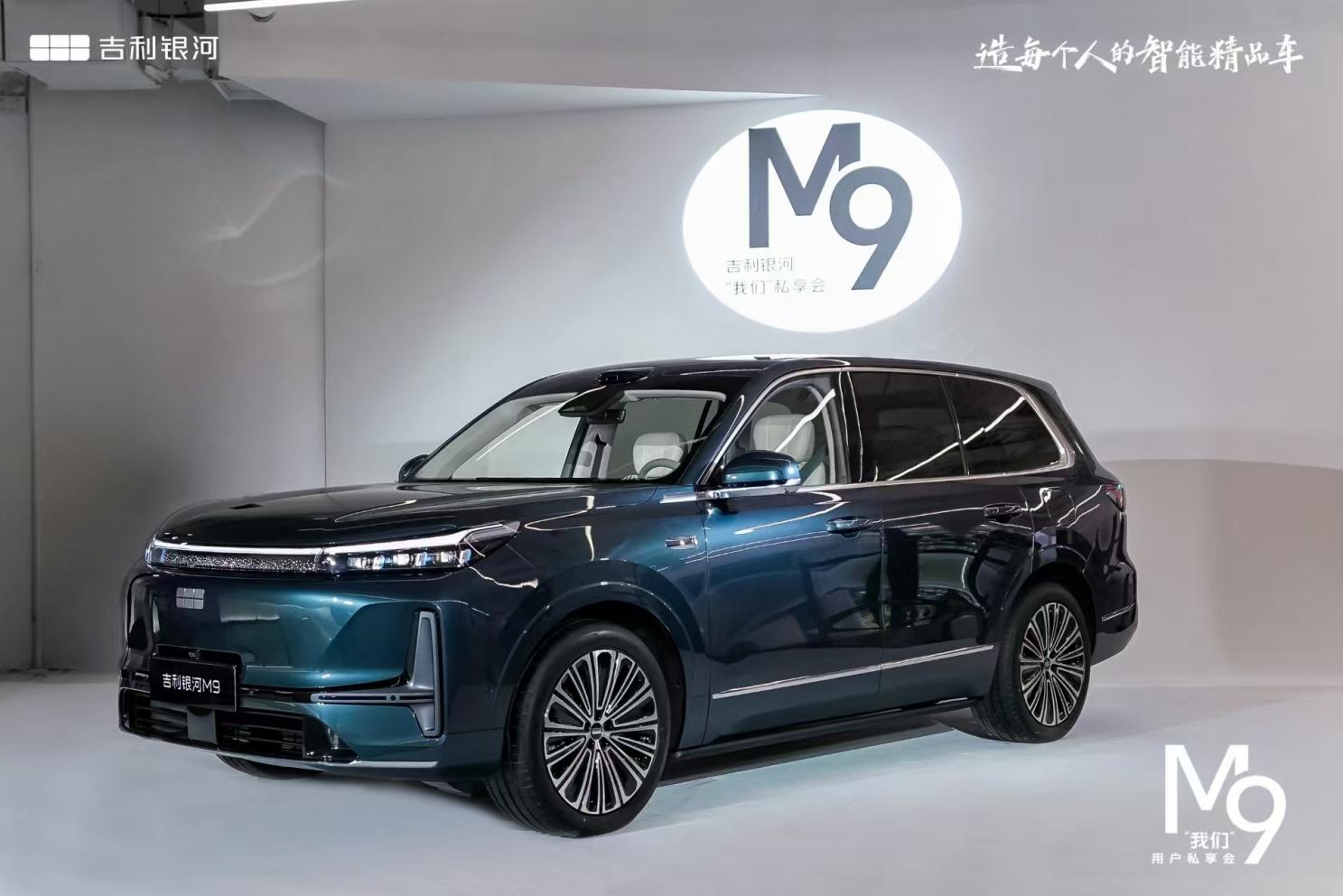 星空电子六座皆可躺！合适国质的“旗舰大六座”来了 吉祥银河M9以东方美学重塑大型