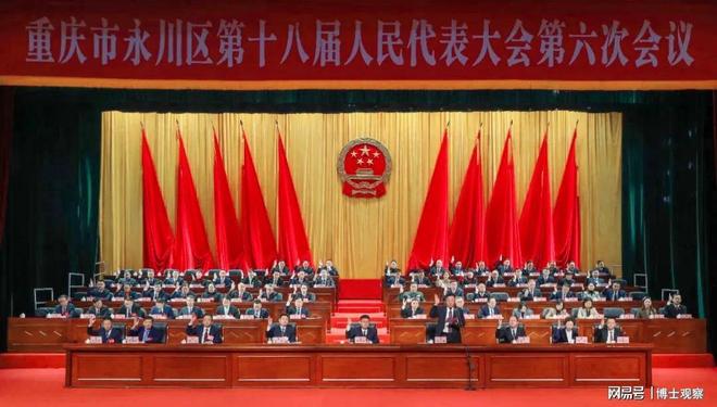 星空·体育中国综合重庆一57岁官员忽然逝世事发前曾频仍出面死前10天照片流出(图6)