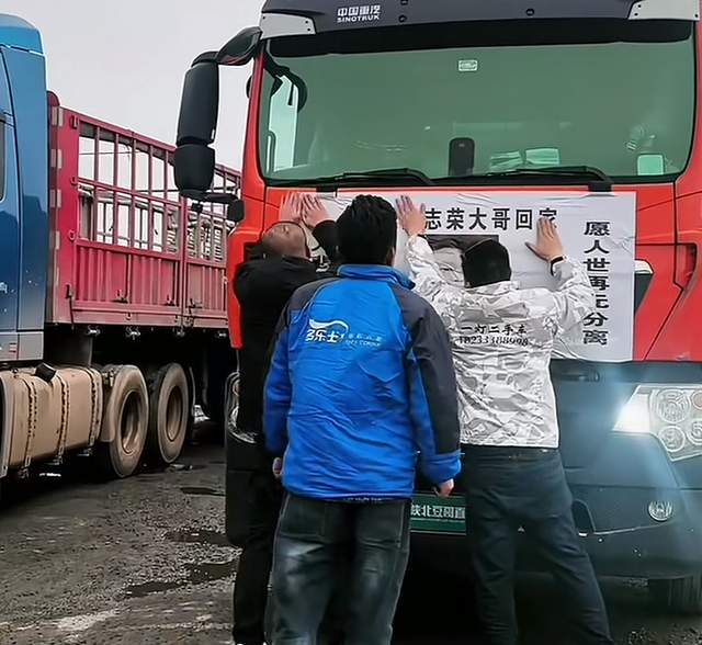 星空·综合体育河南46岁卡友常志荣客死青藏线！家中养六个孩子缺氧后仍对峙